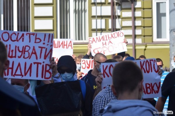 У Луцьку пікетувальники перекрили рух транспорту. ФОТО