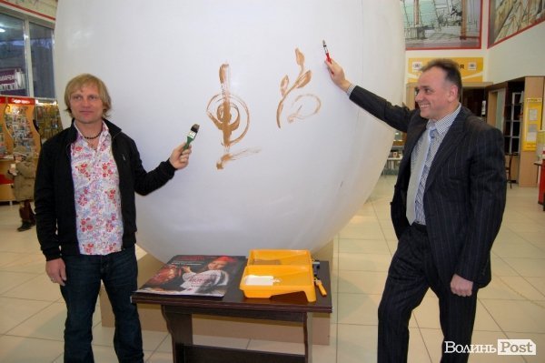 В центрі Луцька поставлять 4-метрову «Диво-писанку»