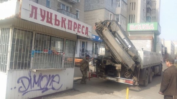 На численні звернення громадян демонтували кіоск «Луцьк преси». ФОТО