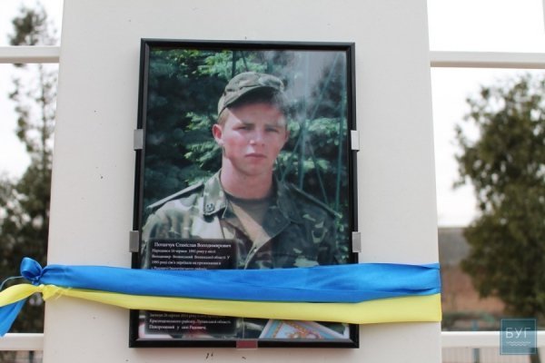 На Волині встановили меморіальну дошку загиблим на Майдані та Сході. ФОТО