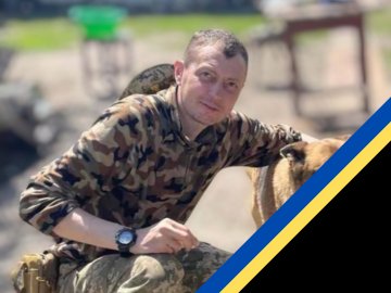 На Запоріжжі загинув військовий з Волині Андрій Трачук