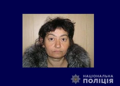 На Волині розшукують жінку, яка торгувала людьми. ФОТО