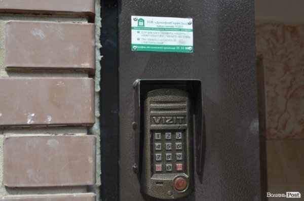 В затишному районі Луцька зводять сучасний житловий комплекс