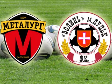 Молодіжка «Волині» розпочала сезон з перемоги