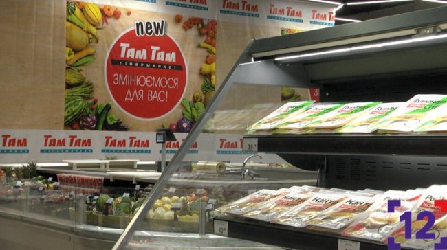 Відкрили оновлену частину «Там Таму». ФОТО