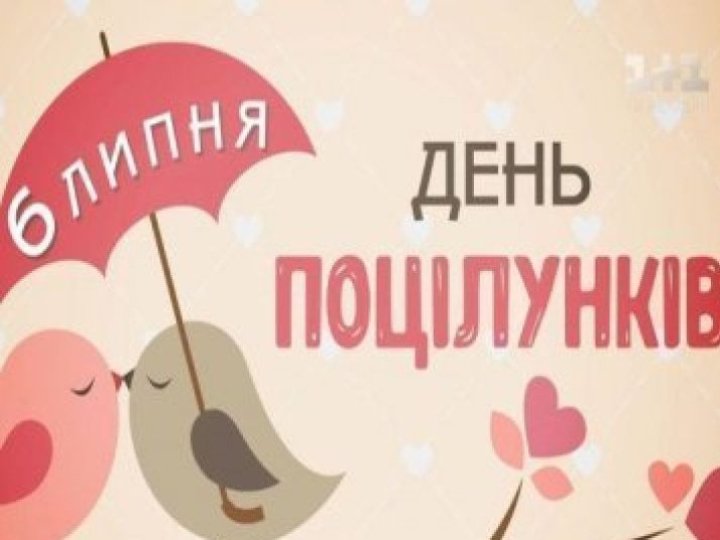 6 липня на Волині: гортаючи календар