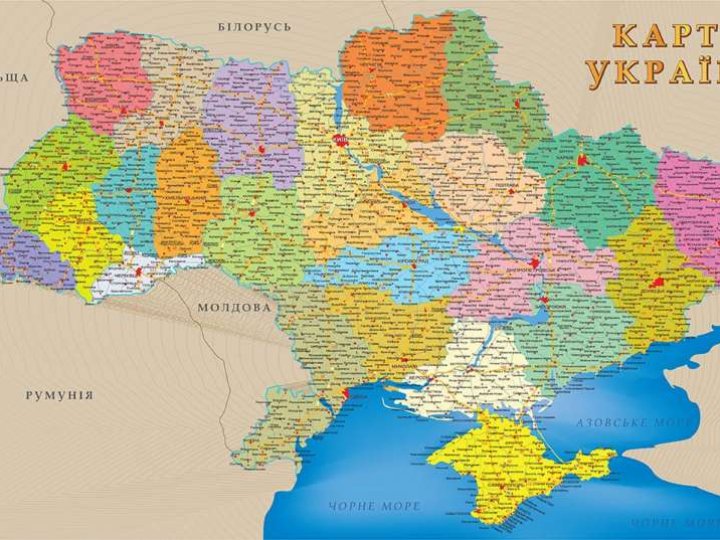 У росії заявили, що «ніколи не допустять» відновлення України в кордонах 1991 року