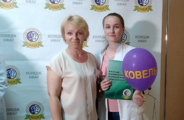 Студентка з Волині – серед кращих випускників-фармацевтів України