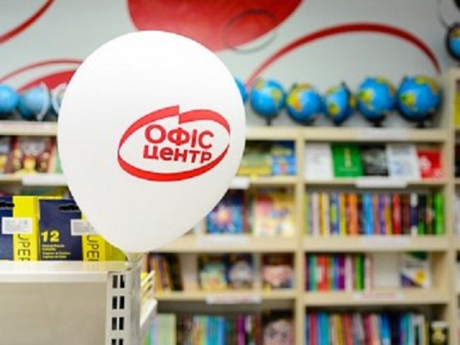 Вигідні пропозиції на весь асортимент: «Офіс Центр» дарує знижки до -50% в честь свого 27-го дня народження*