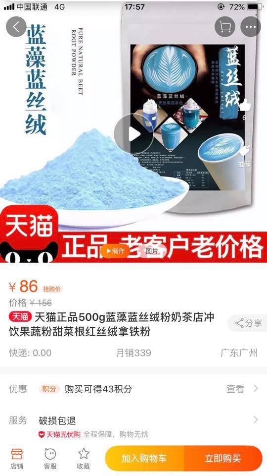 Качка-муфта і чохол для тіла: лучанка розказала про дивакуваті товари на китайських сайтах