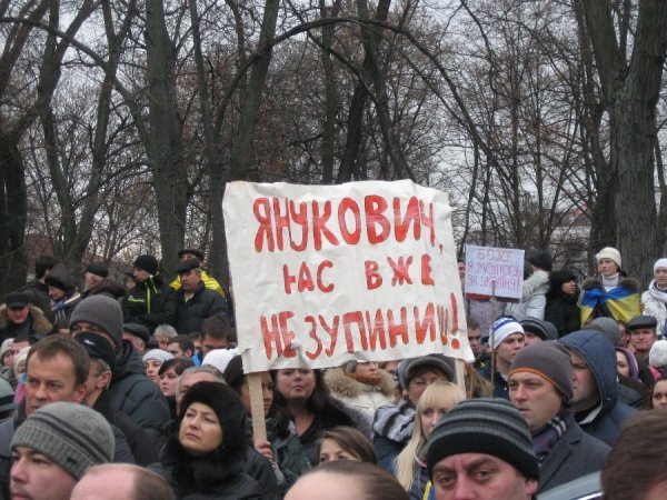 Фотовраження волинянина від Нового Євромайдану в Києві