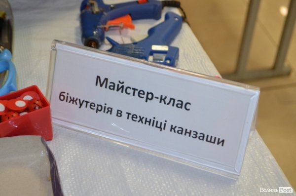 Фестиваль мам у Луцьку. ФОТО