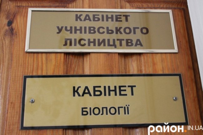 Як у Ківерцях відкривали школу лісництва. ФОТО