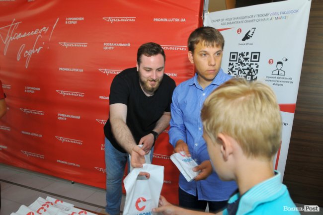 У луцькому «Промені» влаштували свято для дітей. ФОТО