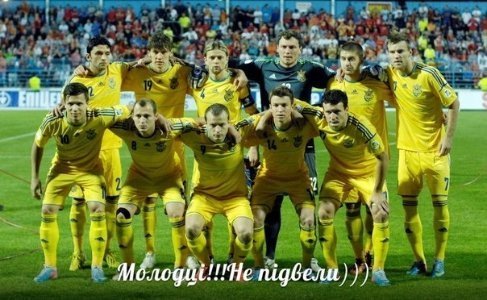 Фотожаби і меми про матч Україна – Франція. ФОТО