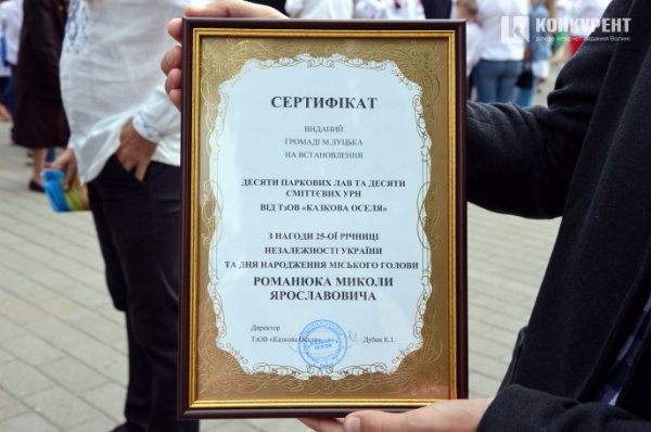 Микола Романюк у день народження отримав подарунок для міста. ФОТО