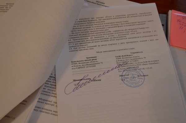 Ковель: призначили менеджерів 56 багатоповерхівок