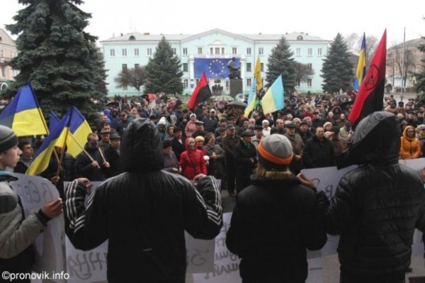 Євромітинг у Нововолинську. ФОТО