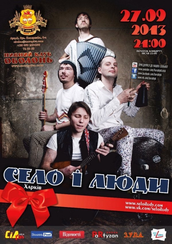 У Луцьку визначать найсильніших