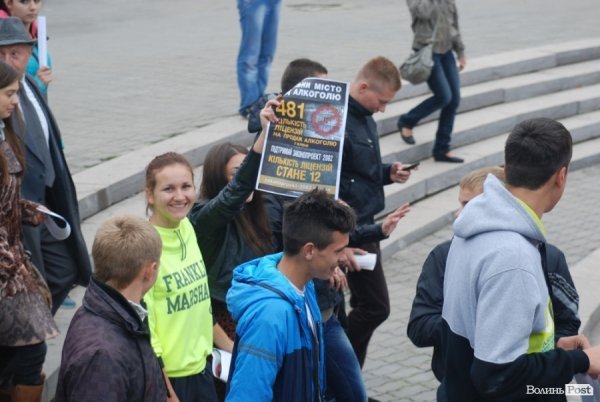 Марш тверезості в Луцьку. ФОТО