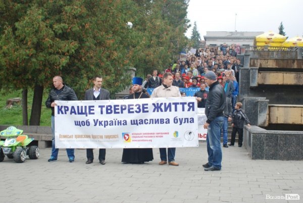 Марш тверезості в Луцьку. ФОТО