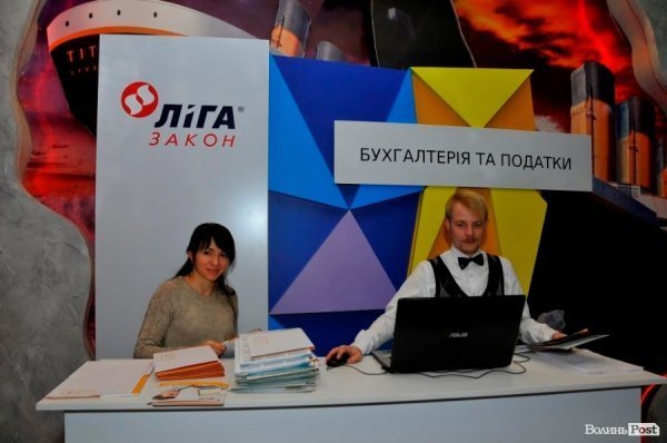 У Луцьку зібралися бізнесмени: обговорюють програму «ПриватБанку»