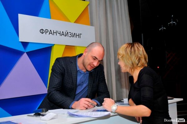 У Луцьку зібралися бізнесмени: обговорюють програму «ПриватБанку»