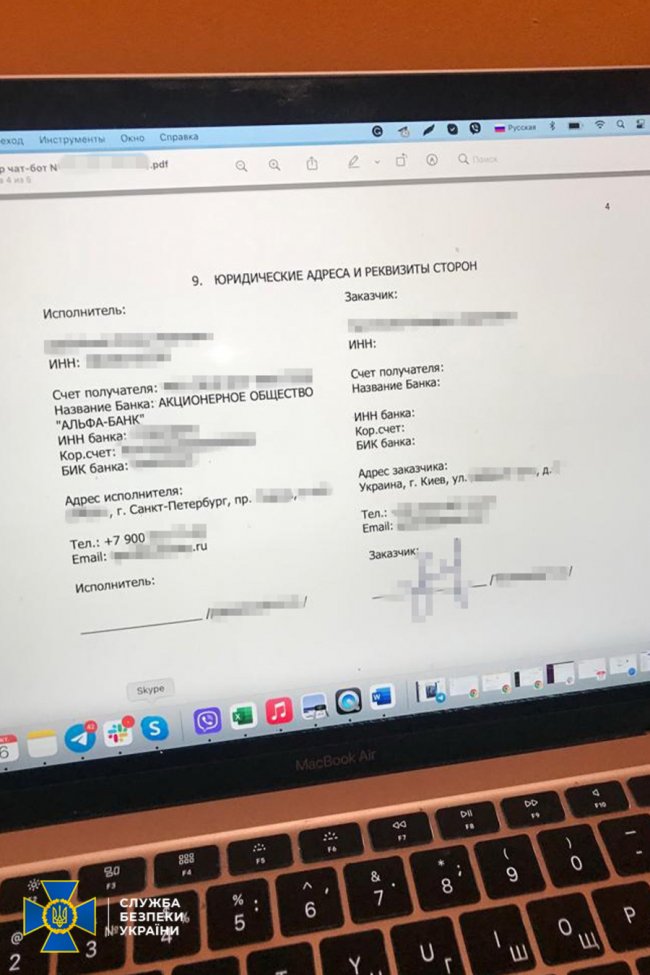 СБУ викрила онлайн-казино, яке перерахувало до Росії майже 3 мільярди гривень