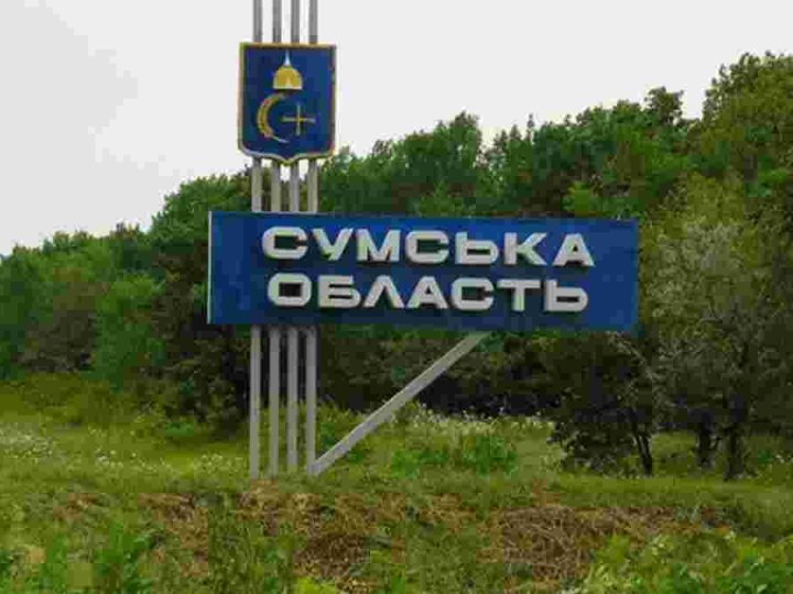 ЗСУ звільнили 6 з 18 окупованих сіл на Сумщині