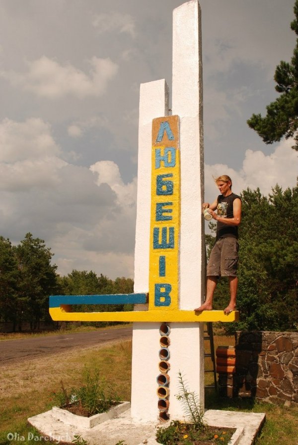 На Волині ще один знак став «бандерівським». ФОТО