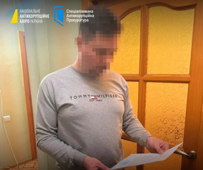 НАБУ і САП прийшли з обшуками до Верховного суду