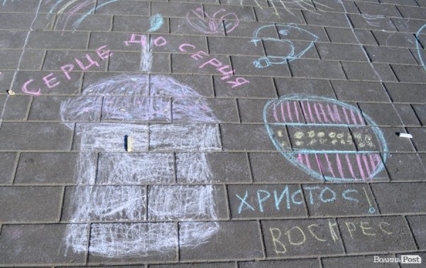 Як у Луцьку збирали гроші на благодійність. ФОТО