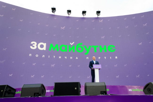 «Ми об’єдналися, щоб помирити українців»: найцікавіше з виступу Ігоря Палиці на з’їзді партії «ЗА Майбутнє»