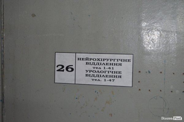  У якому стані луцькі бомбосховища. ФОТО