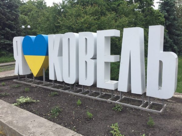 Щоб не заважало фотографуватися: від «фішки» міста на Волині забрали смітник і дошку оголошень