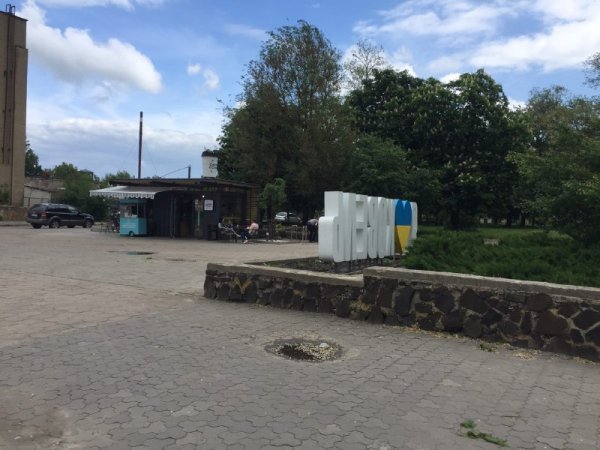 Щоб не заважало фотографуватися: від «фішки» міста на Волині забрали смітник і дошку оголошень