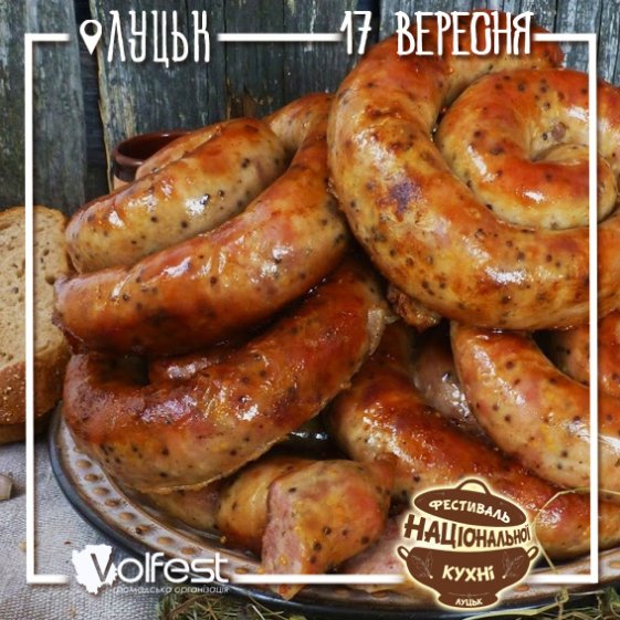 У Луцьку зварять 150 літрів борщу