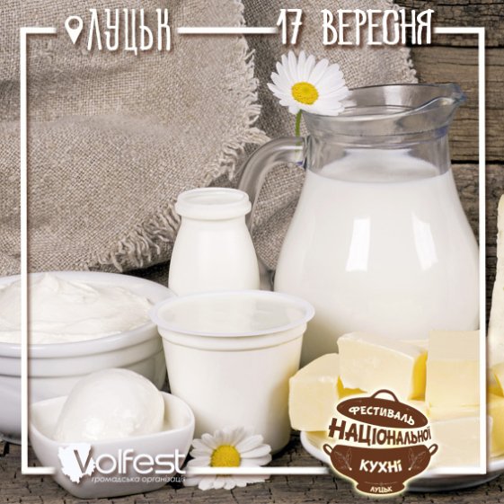 У Луцьку зварять 150 літрів борщу