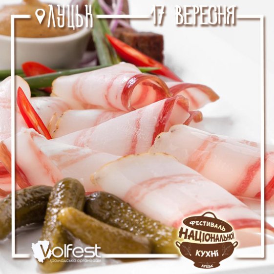 У Луцьку зварять 150 літрів борщу