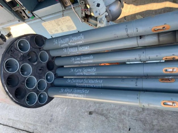 Українські воїни ліквідували командира вертолітної ланки окупантів 