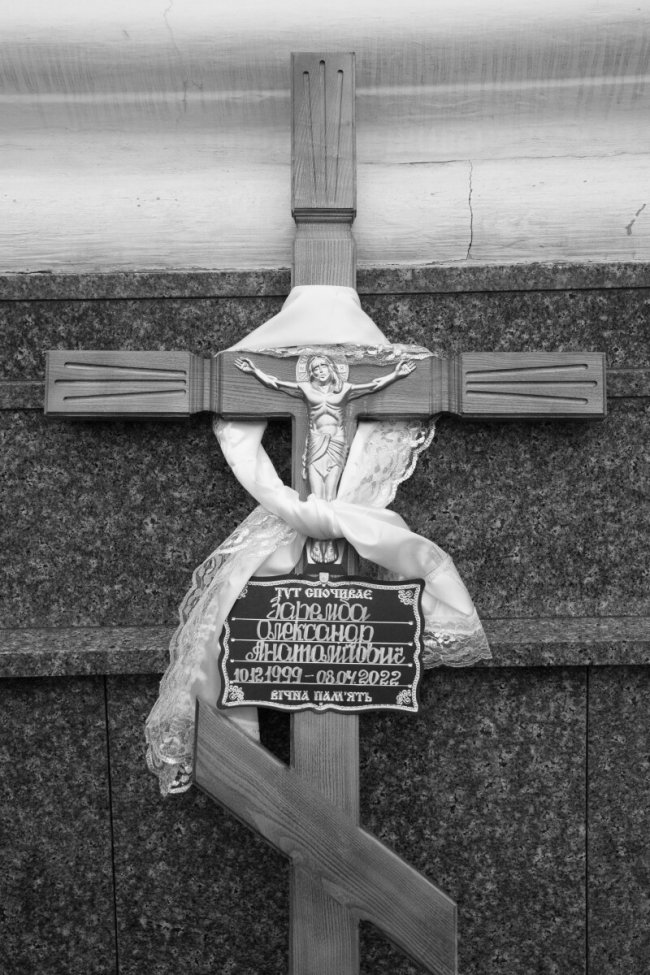 Лучани попрощалися із Героєм Олександром Зарембою