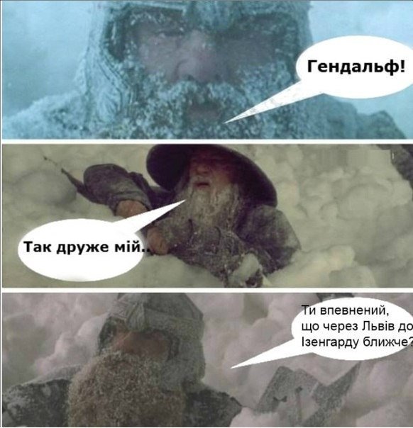 Приколи про негоду: підбірка №3