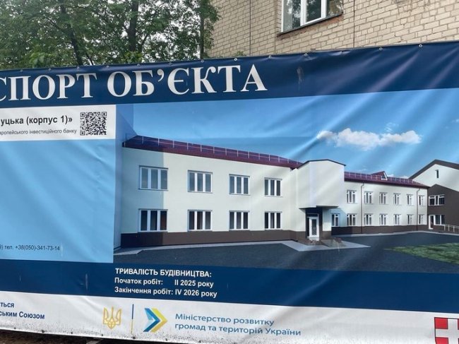 Міністр охорони здоров’я на Волині оголосив про розширення обласної психлікарні: новий корпус зведуть біля Луцька