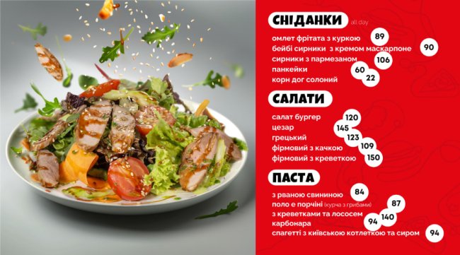 Уперше в Луцьку на ДПЗ відкрилось місце із зоною фаст-фуду для молоді — MULTIBAR