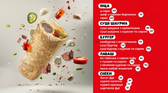 Уперше в Луцьку на ДПЗ відкрилось місце із зоною фаст-фуду для молоді — MULTIBAR