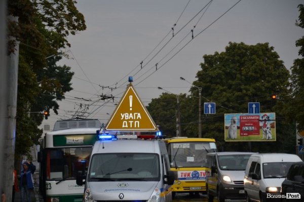 У Луцьку – потрійна ДТП. ФОТО