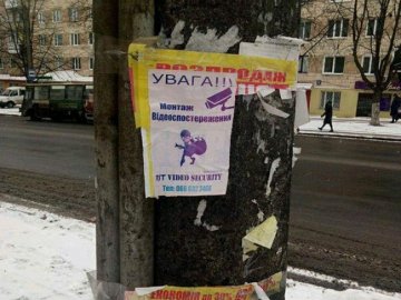 У Луцьку жінка незаконно розклеювала рекламу на електроопорах. ФОТО