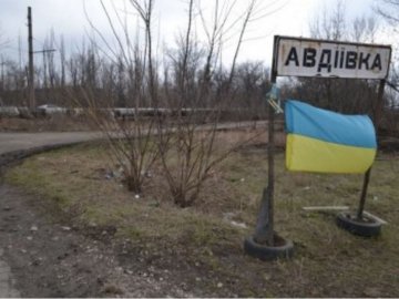 Волинян просять допомогти донецькій Авдіївці