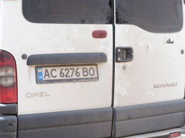 У Луцьку невідомі видають себе за працівників «Ласки»