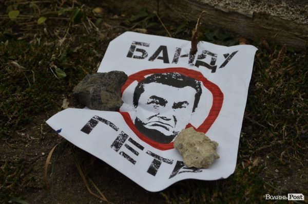 Пікет Волинської облради. ФОТО. ВІДЕО